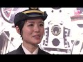 More women join Japan’s submarine force