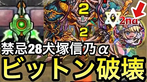 コンモドゥス モンスト