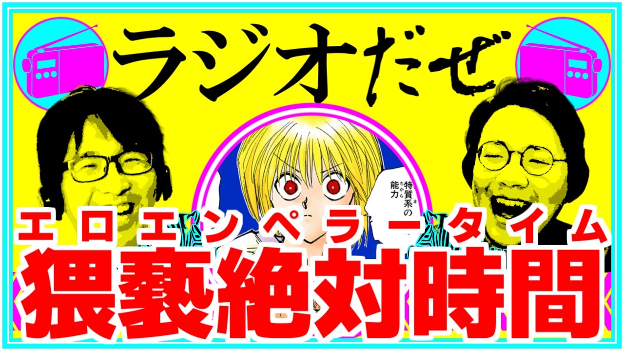 アート・デザイン・音楽 Erotische Geschichten A week of reading manga, making erotic art, and washing the