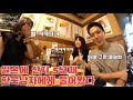 요새 일본에서 한국남자가 인기 많다던데 사실이야????