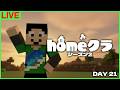【#homeクラ】エンドの次、何すればいいんでしたっけ【マイクラ】