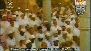 Surah Ghafir-Part 1-Sudais/Shuraim