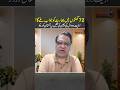 Pakistan will go after India in 72 hours