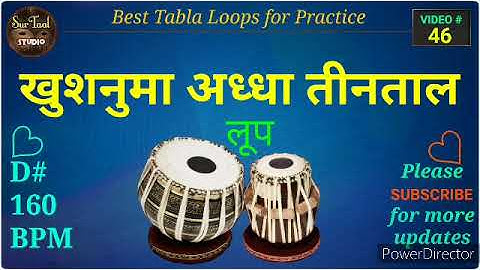 Relaxing Tabla । Adha Teentaal Loop D# 160 BPM