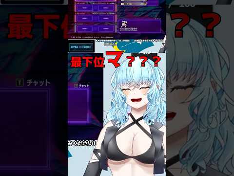 【切り抜き】自分で決めたルールでリスナーさんにボコられる #Vtuber #shorts  #個人vtuber #streetfighter6 #エド #スト6 #ストリートファイター6