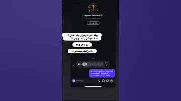 فحاشی پژمان به فالوورهای ترانه فیلم کامل قضیه ترانه و سیاوش تو چنل هست میتونین ببینین عشق ابدی شورت 