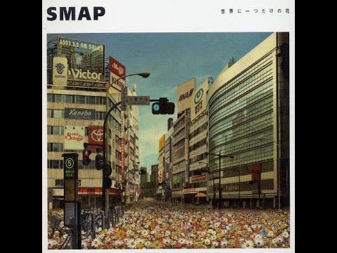 「世界に一つだけの花」SMAPファンが購買運動、300万枚目指して解散阻止目指す