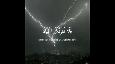 قرآن كريم💗 سورة لقمان بصوت الشيخ ياسر الدوسري صوت جميل 💖