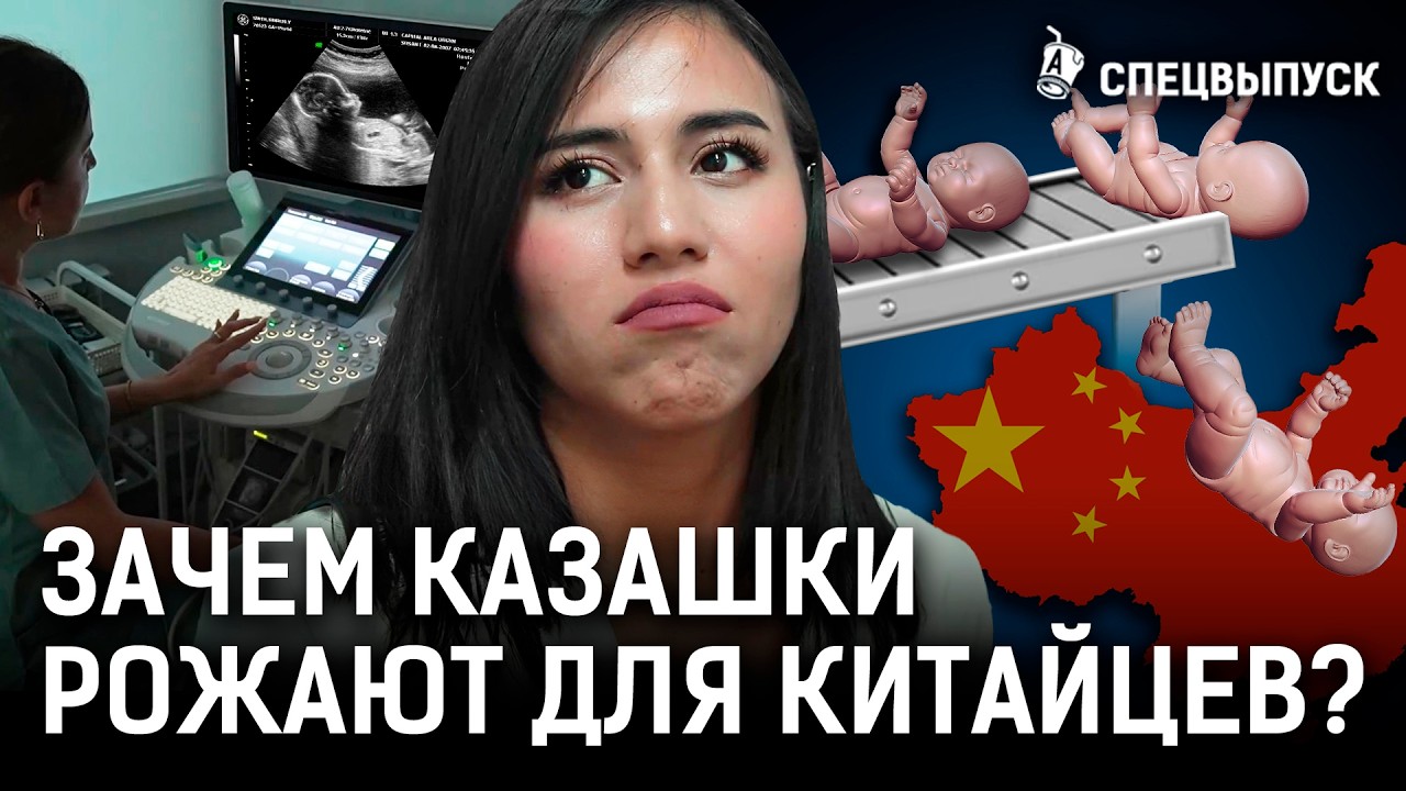 Кто содержит фабрики младенцев? Страшная правда о суррогатном материнстве