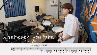 One Ok Rock 【Wherever you are】 (★★★☆☆)｜動態鼓譜｜ Drum Cover by 彭文漳 爵士鼓