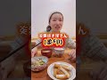 お米炊くの難しい、国家試験レベルだよ #妻の爪楊枝 #仲良し夫婦 #vlog
