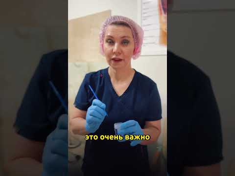 Мазок на онкоцитологию – это безопасно и безболезненно. Врач акушер-гинеколог - Галина Николаевна