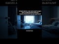 Комната вашего настроения 🎬