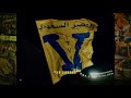 النصر نادينا عظيم من زمان شعارنا عالي في كل مكان مدرج حاضر بالفرسان منصور ياعالمي منصور اوه اوه