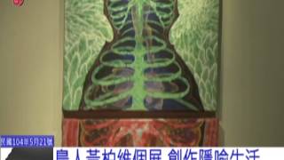中國文化大學華岡電視台 JNN華岡午間新聞1040521