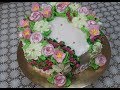 Тортик для девушки(Cake for the girl)