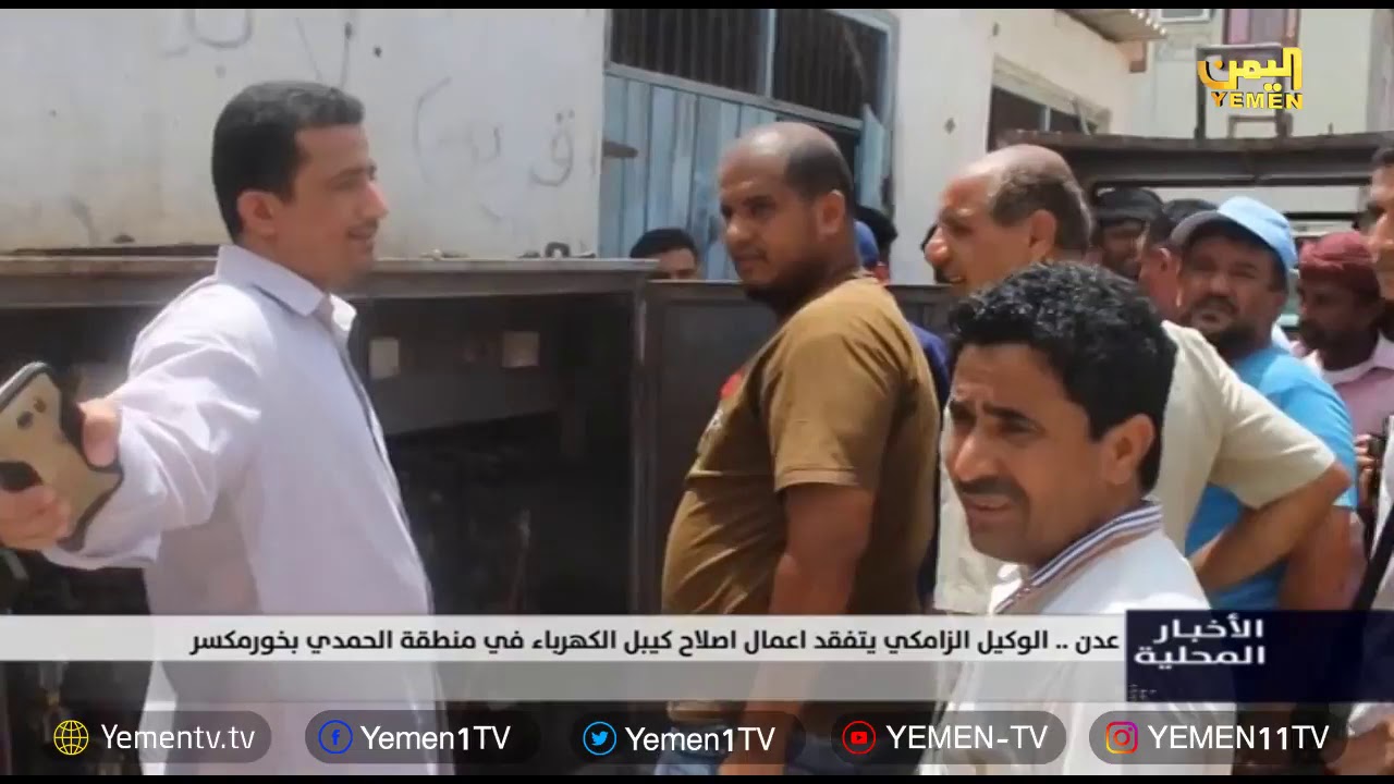 نشرة السابعة - تقديم / سما احمد 22/06/2019 camera iphone 8 plus apk