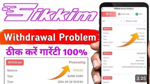 Sikkim game withdrawal processing problem solution |Sikkim game withdrawal rejected problem | Sikkim
