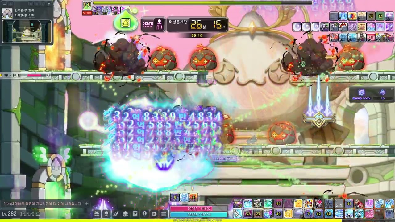 챌섭 아델 카오스 가엔슬 MapleStory