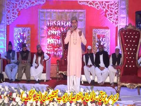 FAISAL MEHMOOD QADRI NEW NAAT IN MARKI TALAGANG MEHFIL 2018