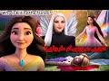 Kon hn jo pariyon ko maar raha hai" Fairytale Story | Animated story |in Urdu\Hindi |Moral story 
