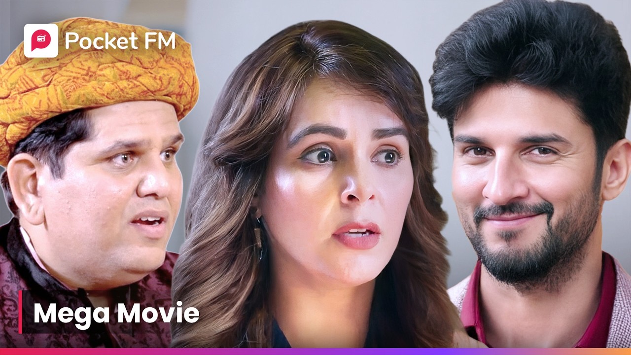 कैसे बना फटीचर Ghar Jamai करोड़ों की Company का मालिक? | Episode 01 - 24