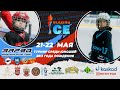 Турнир по хоккею с шайбой Blazing Ice в Минске. Матч за 5 место. Пираньи 2 - Локомотив Минск 1
