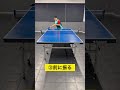 【卓球】3ステップで分かる下回転フォアドライブ #Shorts