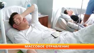 Отравление после свадьбы в «Ала-Тоо»: в инфекционную больницу обратились уже 139 человек Отравление после свадьбы в «Ала-Тоо»: в инфекционную больницу обратились уже 139 человек