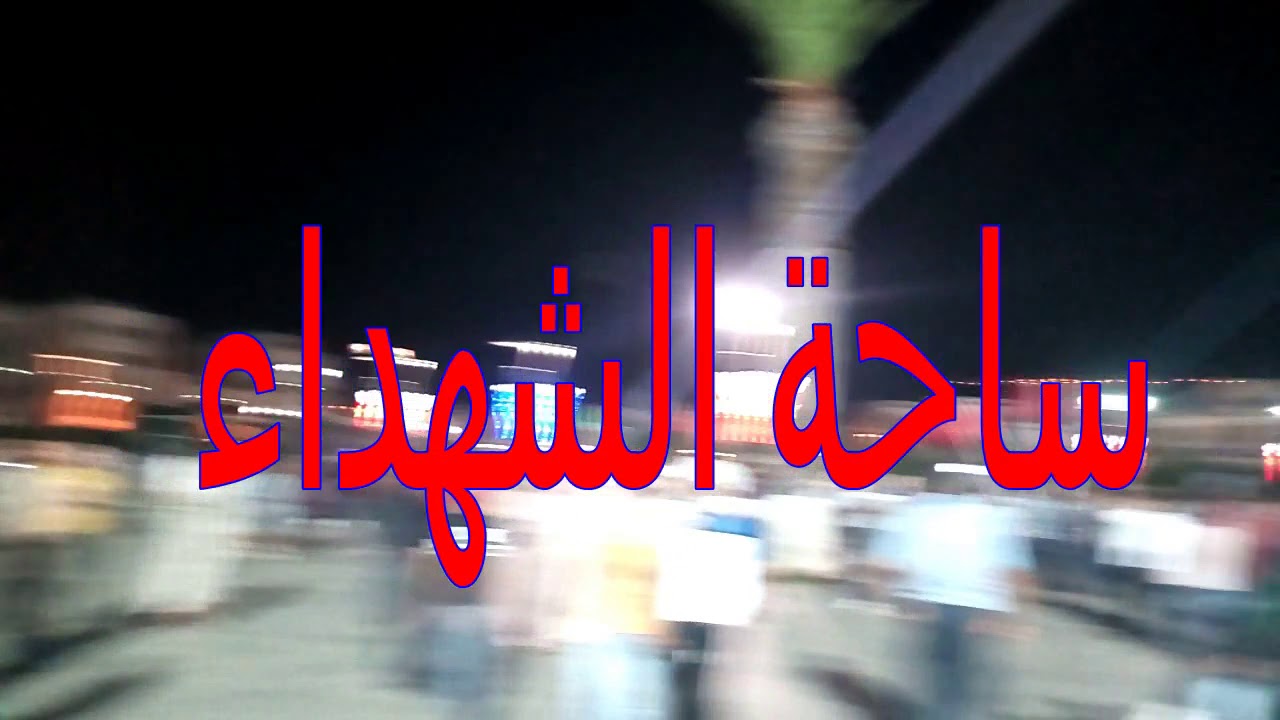 صورتليكم مدينة الحسيمة  ليلا /مقاهي مميزة في مدينة الحسيمة 😍.VLOG ALHOCEIMA