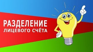 видео Могу ли я разменять свою муниципальную квартиру?