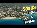 🌍 Sosua Dominicana nightlife 🌍 Пуэрто Плата Сосуа Доминикана обзор 🌍 Republic Dominicana