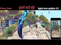 4.2update iPhone 7plus bgmi Test in 2026 🥹crash problem 😭nahi hoya😰40fps | pubg bgmi Uaka gaming