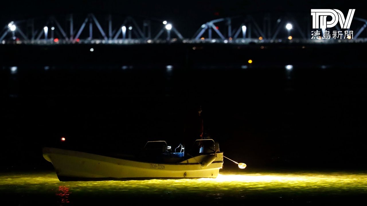 シラスウナギ漁 吉野川の冬の風物詩 Youtube