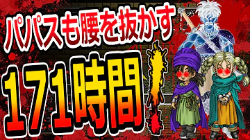 マイティードラクエ5 Mp3