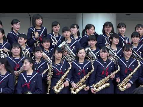 遺愛女子 吹奏楽大会 I N 横浜 2017 11 11