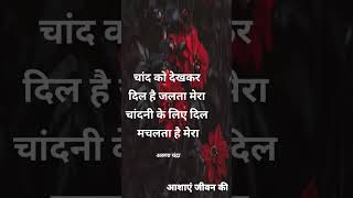 #viral #trending #youtube #shorts #fyp#motivation #success #mindset #inspire#tech #ai #shayari
