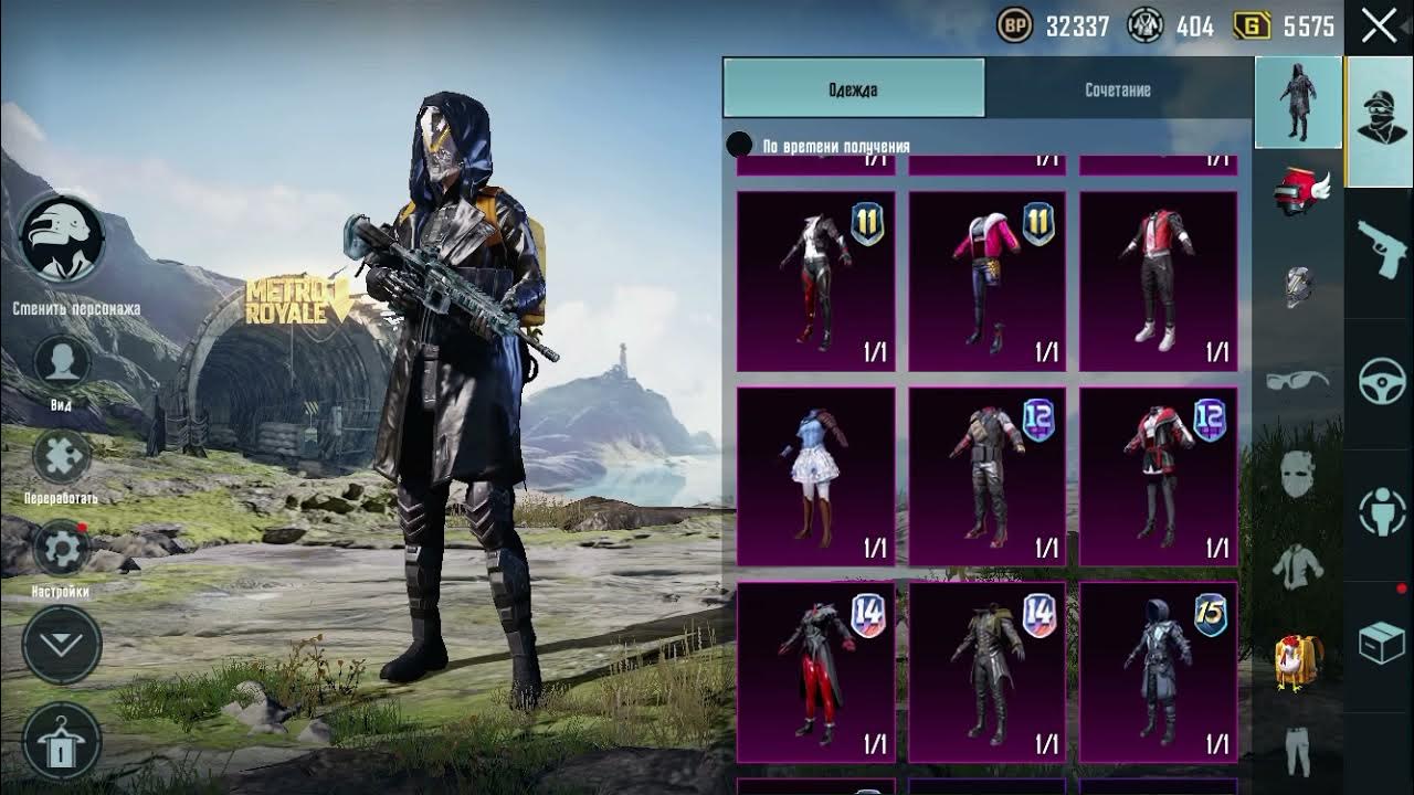 Одежды пубг мобайл. Аккаунт пабг. Старые аккаунты в пабге. Старые аккаунты в пабге. Фан пей пабг.