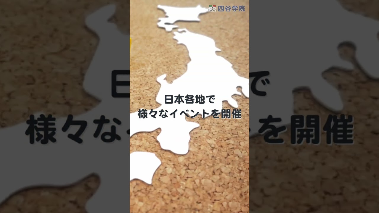 【4月2日は何の日？】世界各地がブルーにライトアップ！ #世界自閉症啓発デー