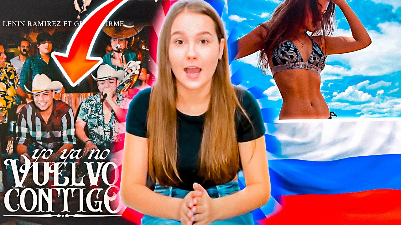 RUSA reacciona a YO YA NO VUELVO CONTIGO de GRUPO FIRME y LENIN RAMIREZ