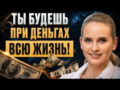 Need Money Fast? Do THIS! Works 100%, Even If It Seems Impossible…