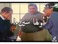 حالات واتس افلام مصريه هتموت من ضحك 
