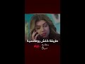 طريقة كلش رومانسية علمود يصالح حبيبة قلبه 