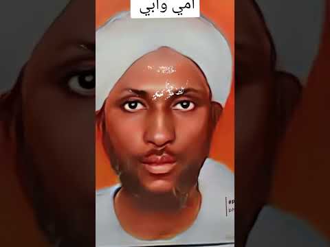 Sheikh Muhammad Auwal Albani Zaria