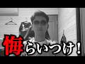 ロッテよ、粘ってくれ。