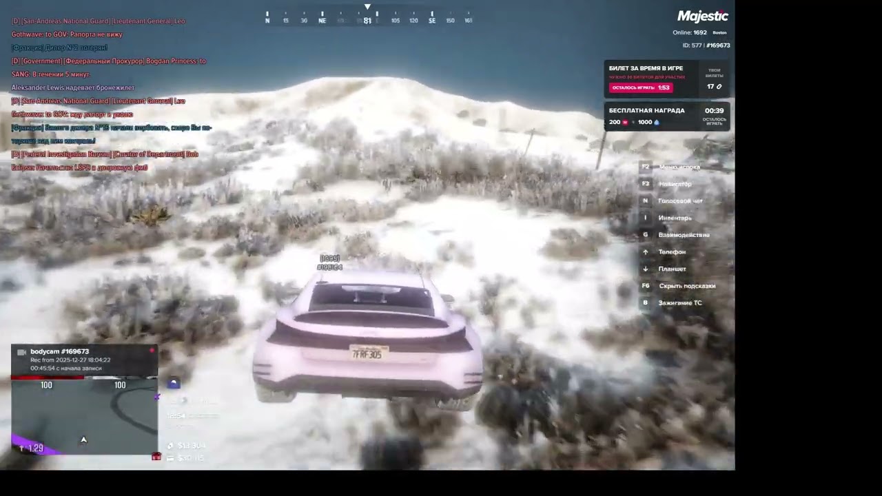 169673; 198164; 27:12:2025 