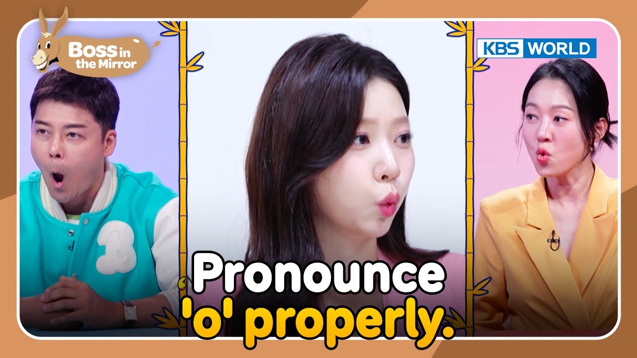 You can't pronounce it correctly☹️ [Boss in the Mirror : 283-3] | KBS WORLD TV 241214