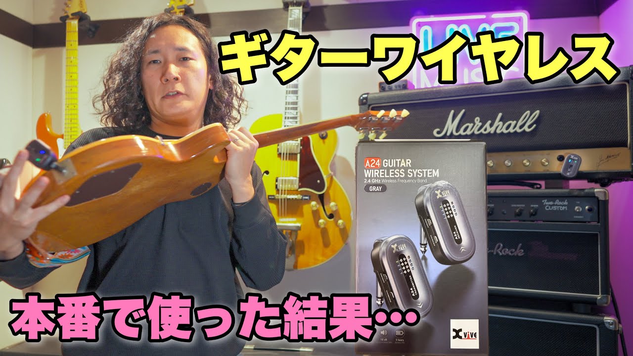 Xvive 新型ワイヤレスを本音レビュー｜USB-C化＆安定感アップ、これは