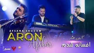 ARON AFSHAR  - AFSANA SHODAM- SYDNEY CONCERT 2024 آرون افشار(  آفسانه شدم ) Resimi