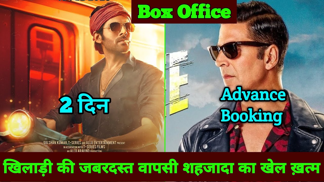 Shehzada Box Office Collection, Selfie Advance Booking Collection, Akshay Kumar, Kartik aryan